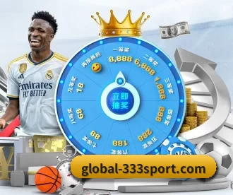 global-333sport.com APP | 333tiyu